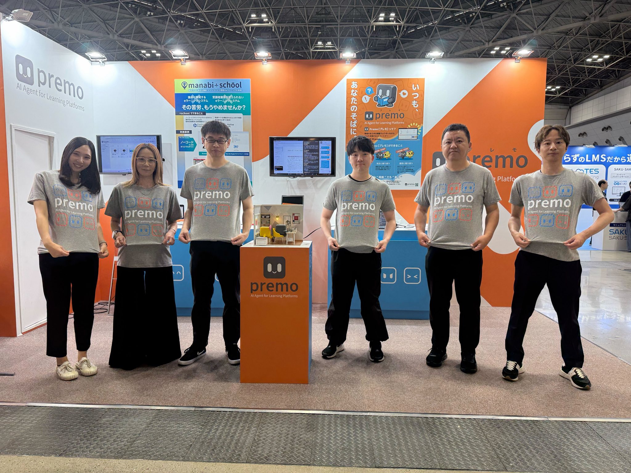 EDIX東京2026 展示会の様子