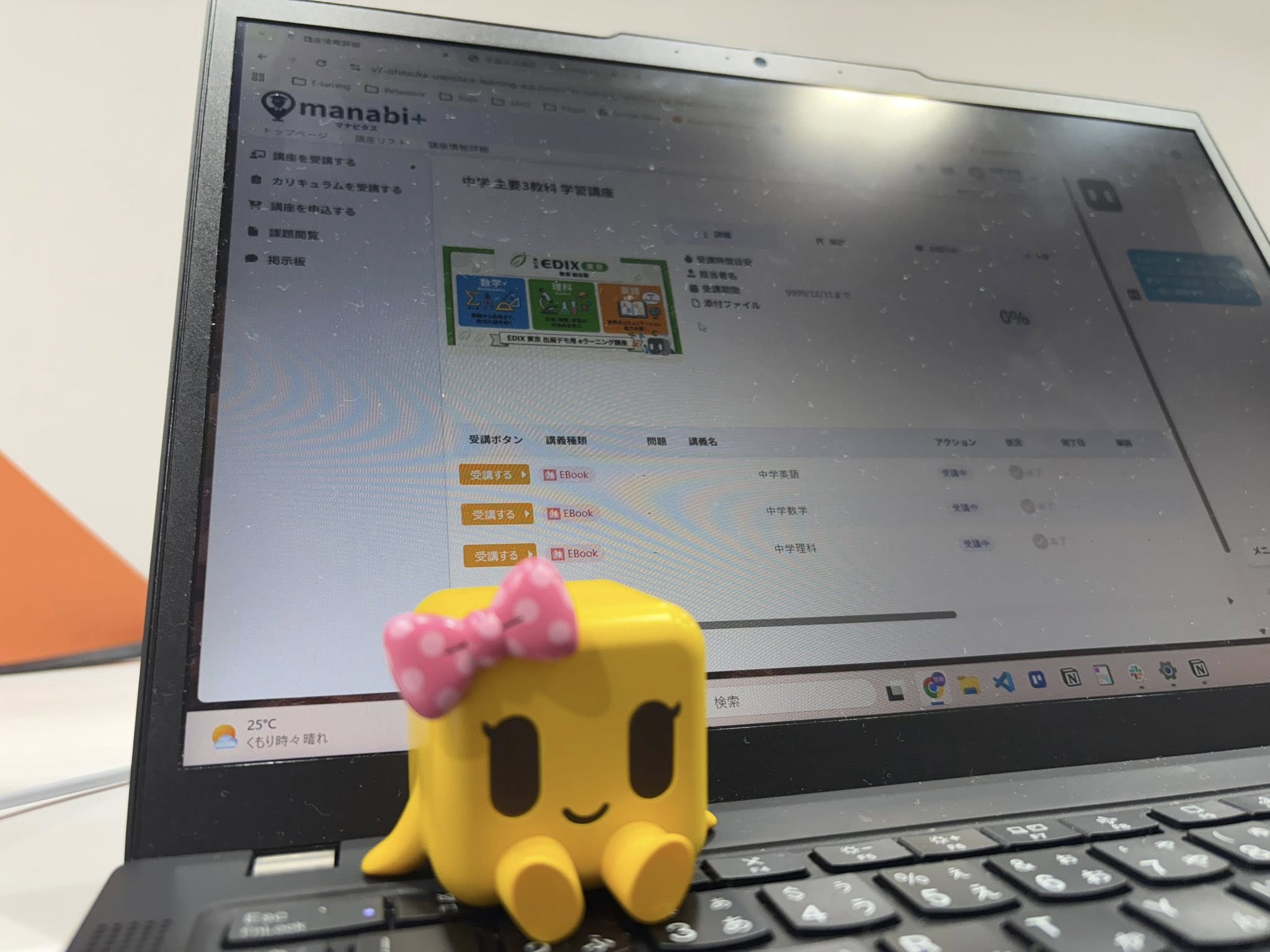 EDIX東京2026 展示会の様子