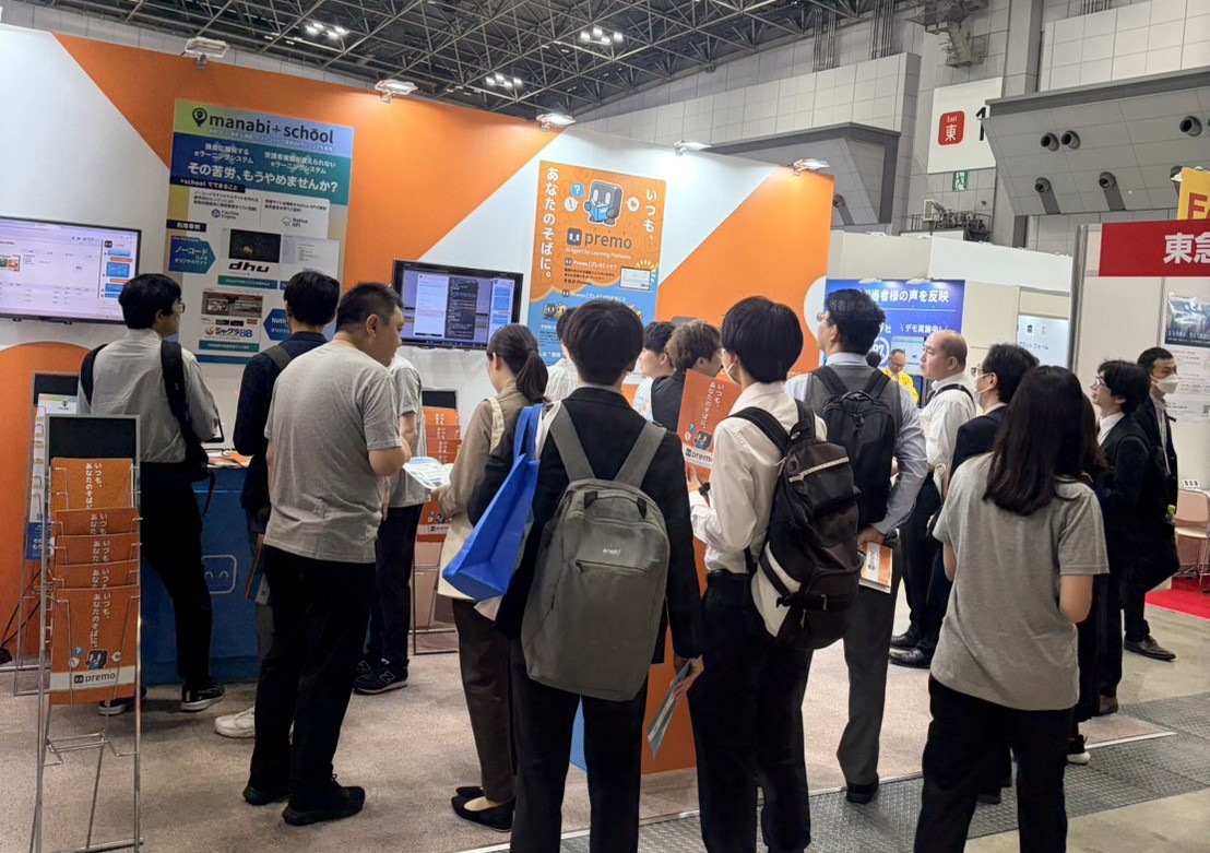 EDIX東京2026 展示会の様子